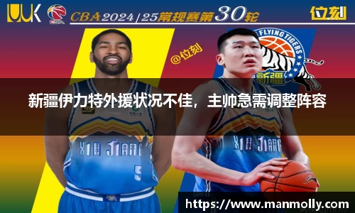 万博max体育官方网站