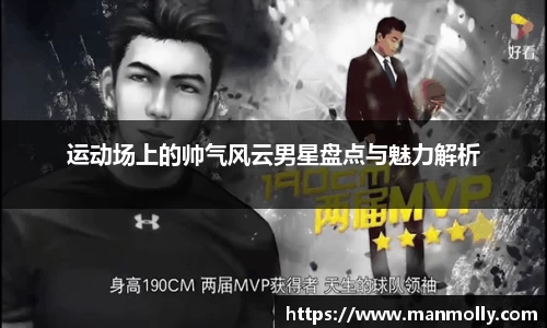 万博max官网