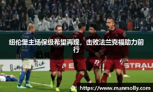 万博max首页