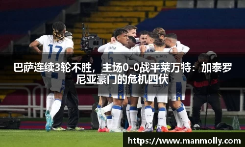 万博max首页