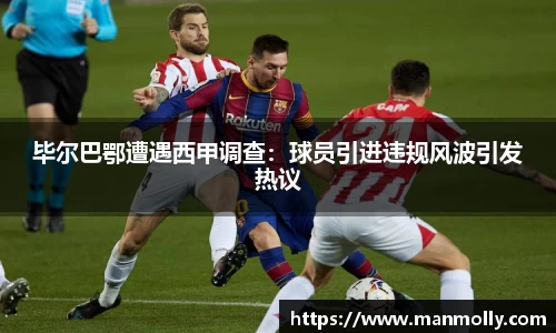 万博max体育官方网站