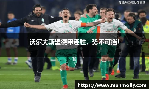 万博max官网