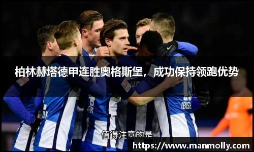 万博max体育官方网站