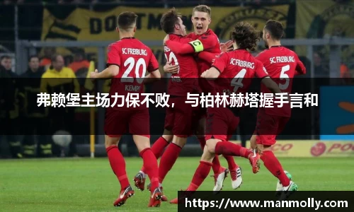 万博max官网