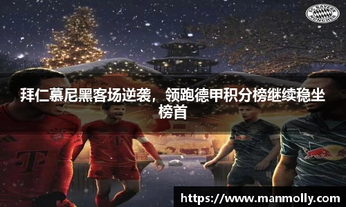 万博max体育官网入口