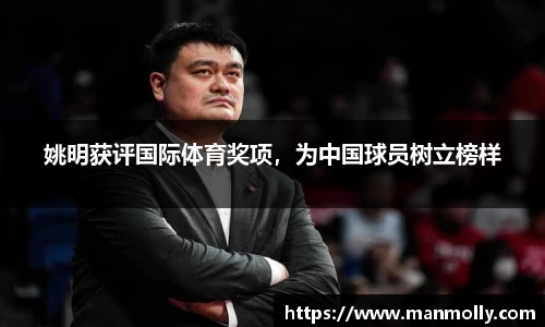 万博max体育官网入口