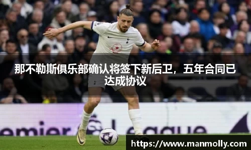 万博max首页