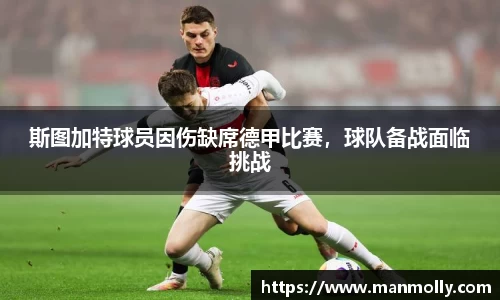 万博max官网
