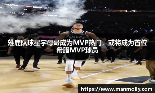 万博max官网