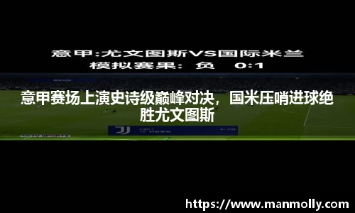 万博max官网