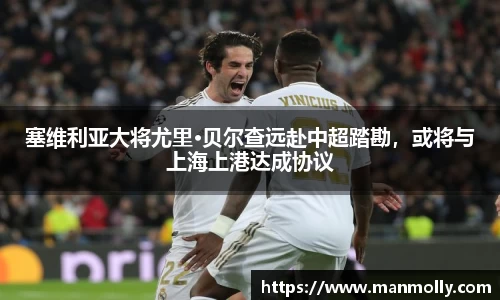 万博max首页