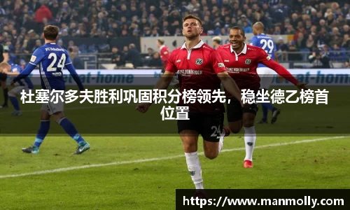万博max体育官方网站