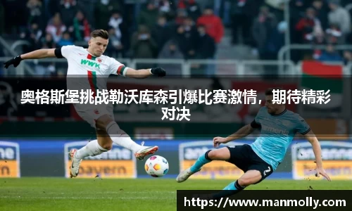 万博max体育官方网站