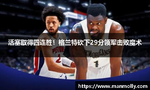 万博max官网