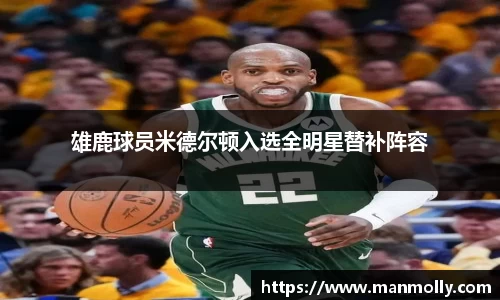 万博max体育官网入口