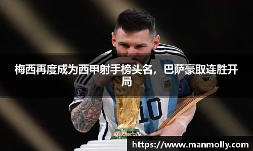 万博max官网