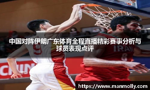 万博max体育官网入口