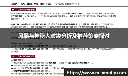 万博max官网