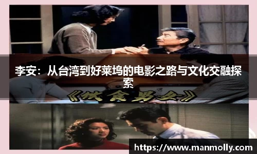 万博max体育官网入口
