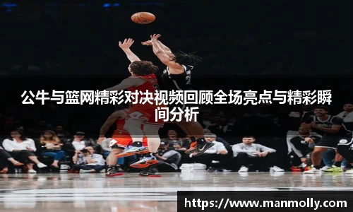 万博max体育官方网站