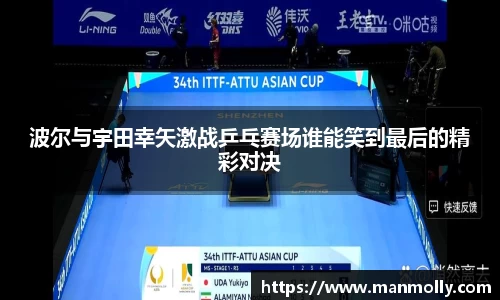 万博max体育官网入口