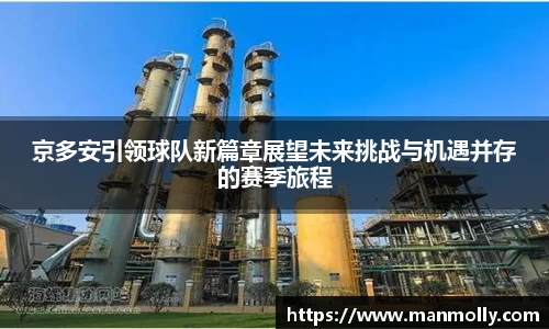 万博max官网