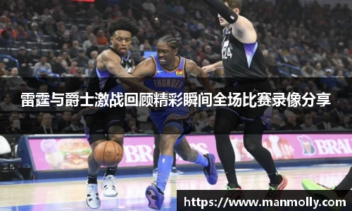 万博max官网