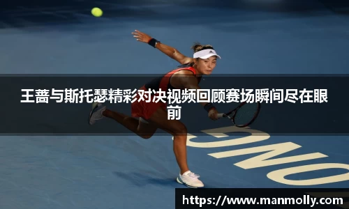 万博max首页