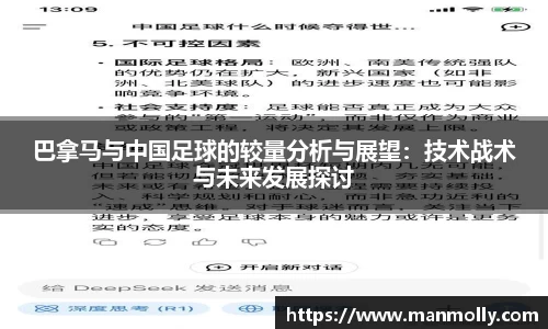 万博max首页
