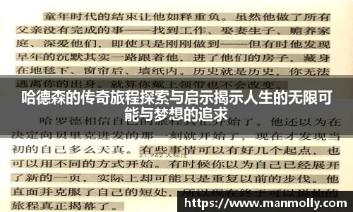 万博max体育官网入口