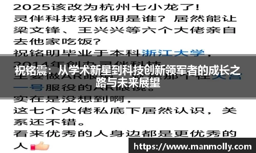 万博max首页