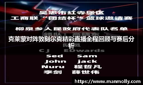万博max首页