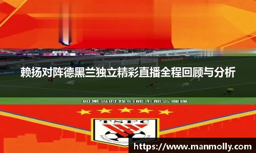 万博max首页