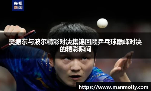 万博max首页