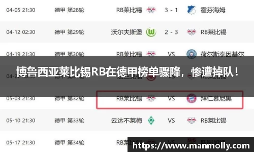 万博max官网