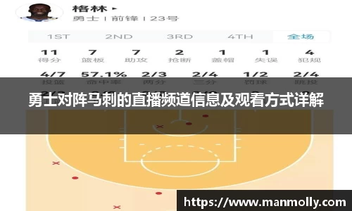 万博max官网