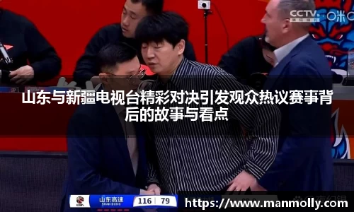 万博max首页