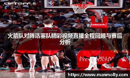 万博max体育官网入口