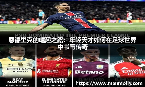 万博max官网