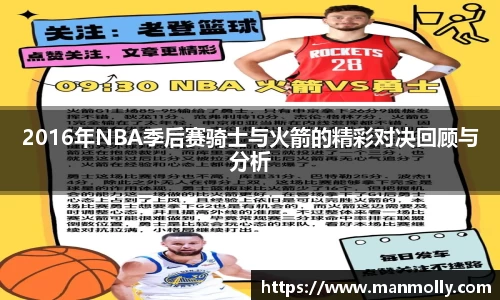 万博max首页