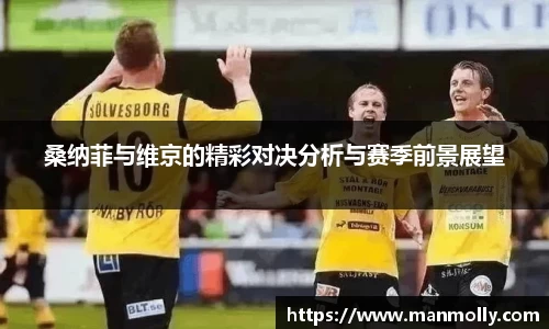 万博max首页