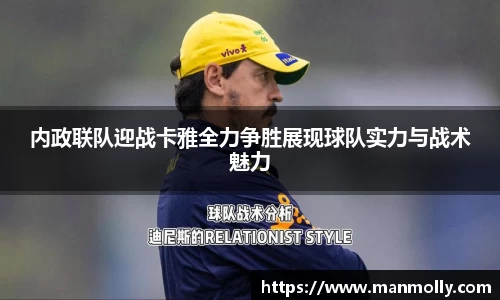 万博max首页