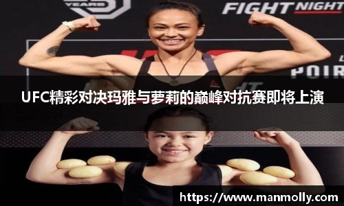 万博max官网