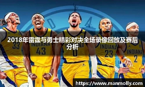 万博max首页