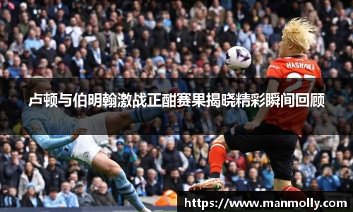 万博max首页