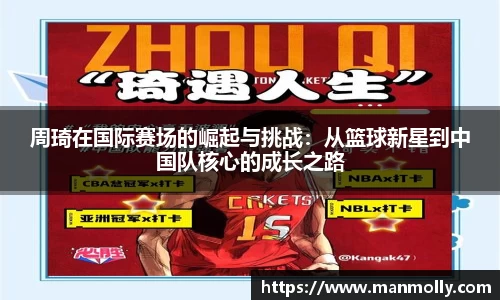 万博max官网