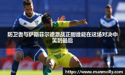 万博max首页