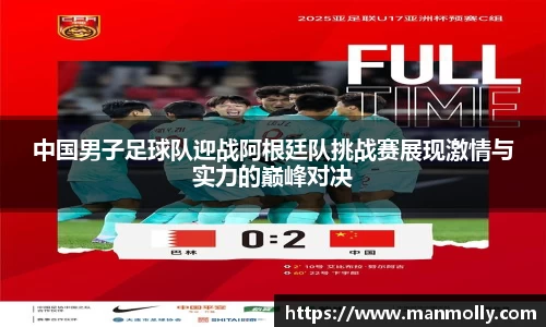 万博max首页