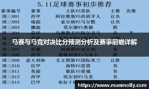 万博max首页