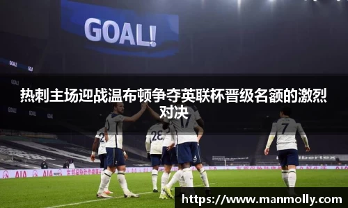 万博max首页